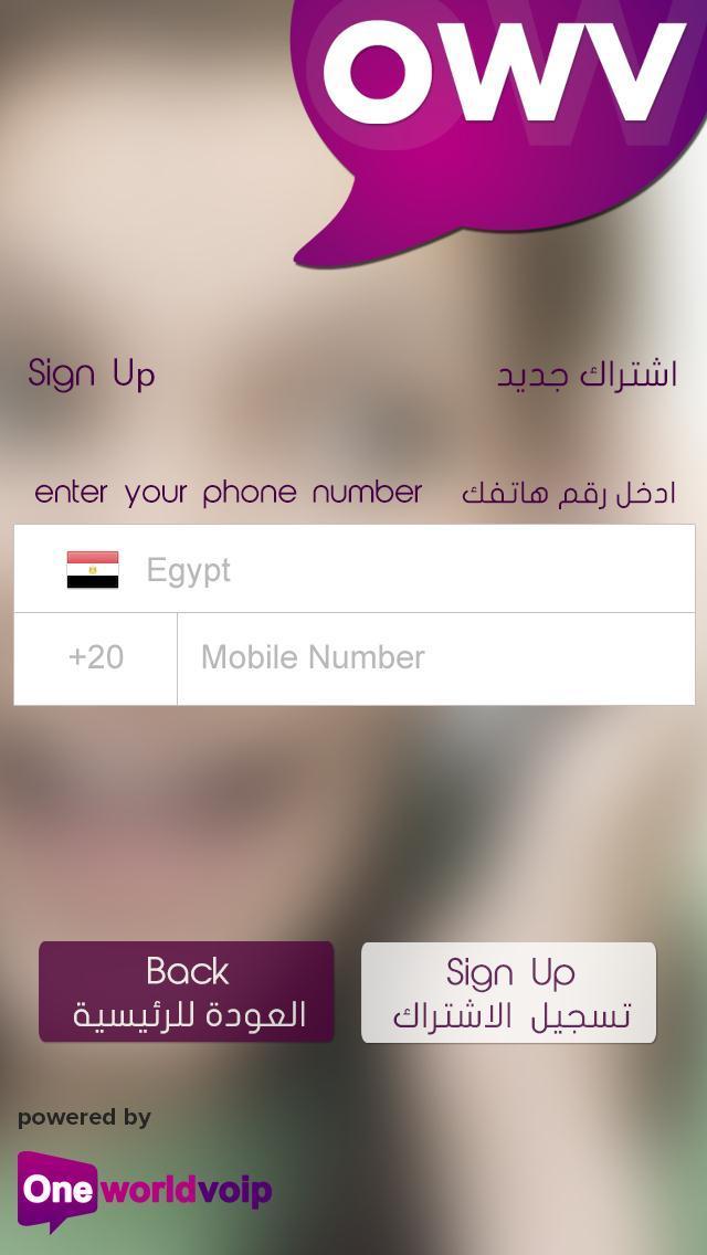 OWVMobile