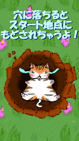 TeeterCat