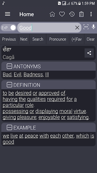 English Punjabi Dictionary