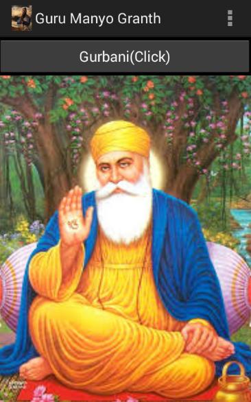 Gurbani
