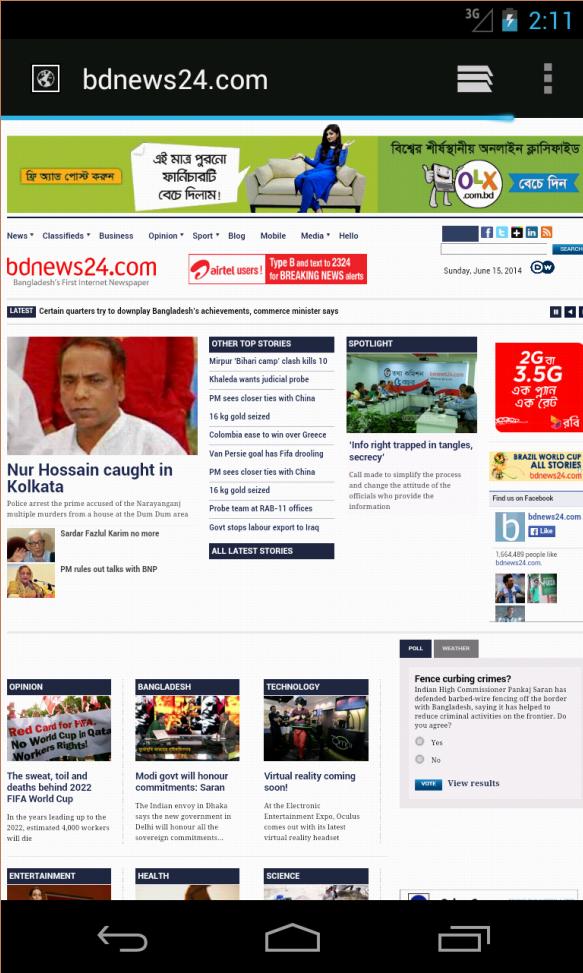All Bangla Newspapers