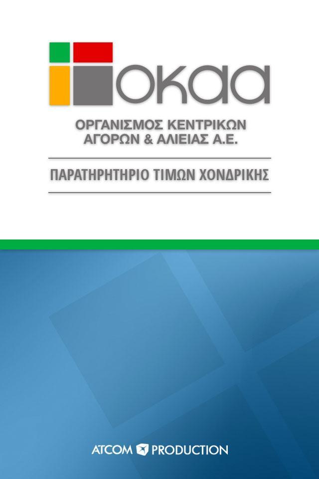 OKAA App