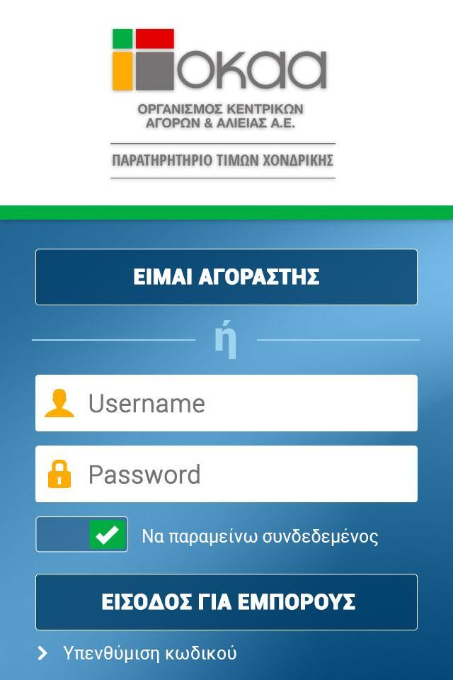 OKAA App