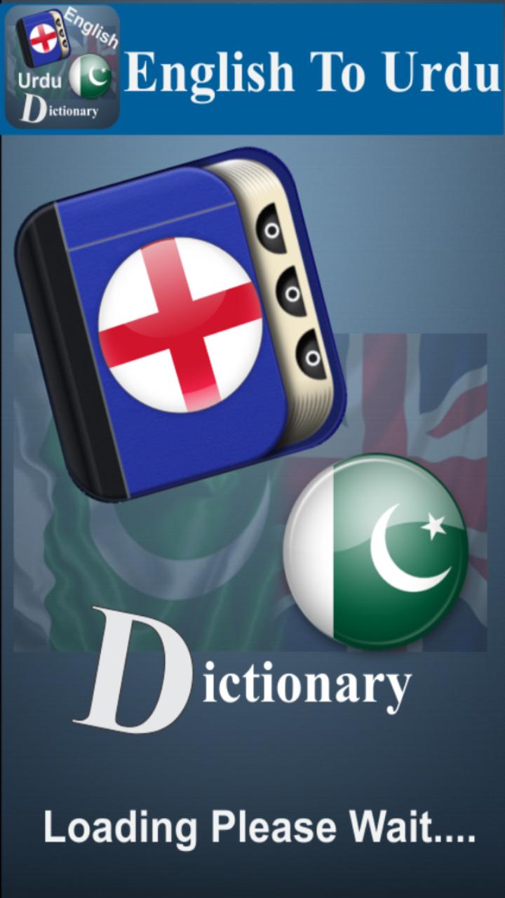 English to Urdu