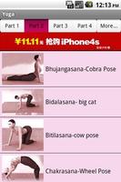 3D Yoga