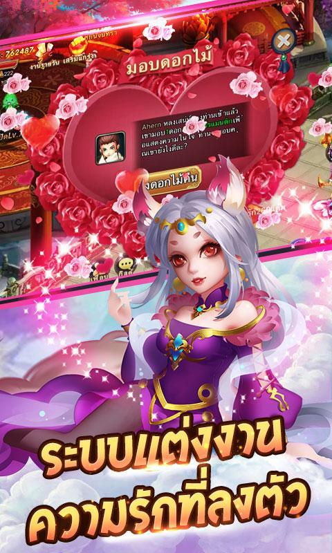 Tales of Wuxia