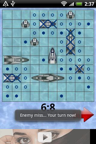 Sea Fight