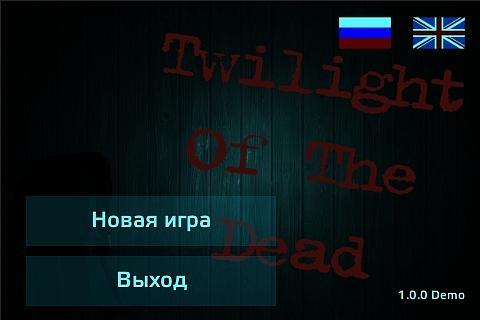 Twilight Of The Dead Demo