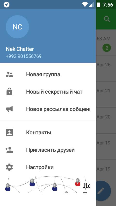 Nek Chat