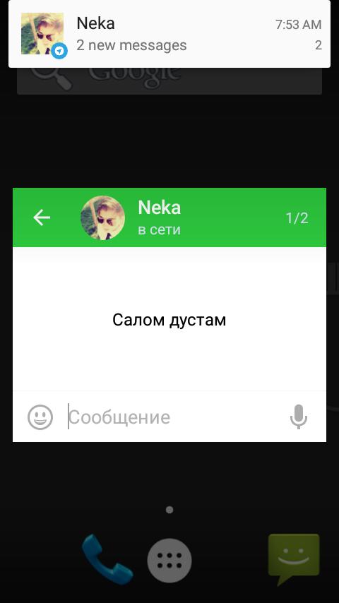 Nek Chat