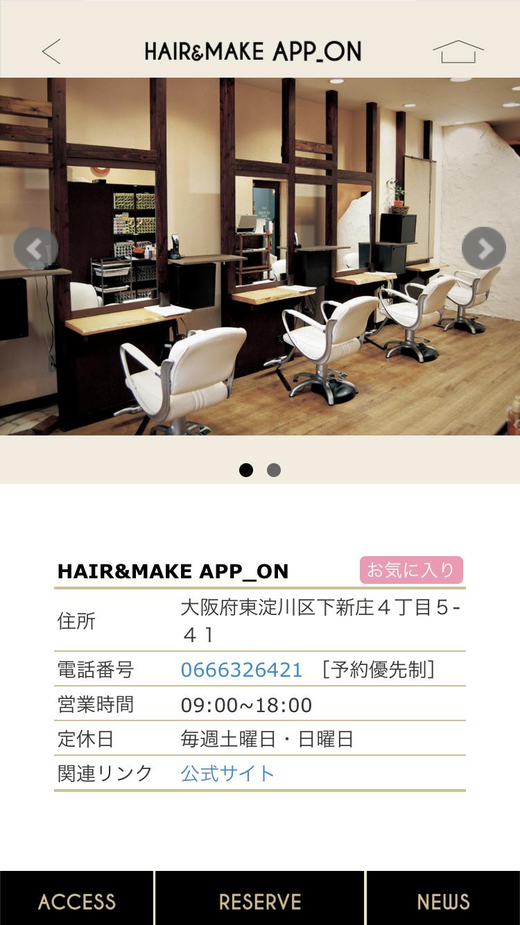APP_ON