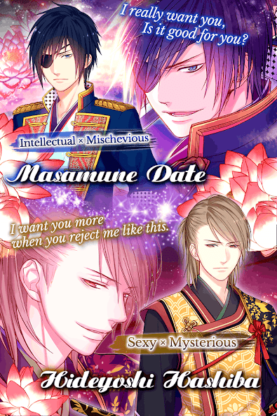 Samurai Night Romance