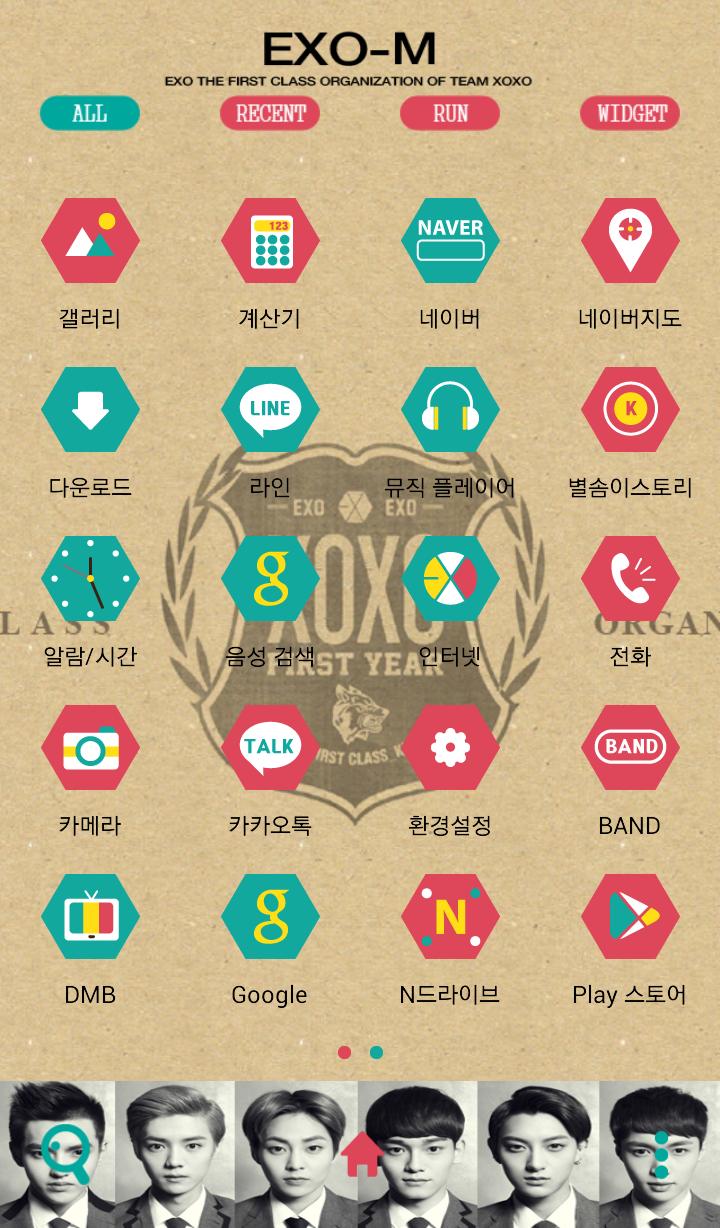 EXO-M