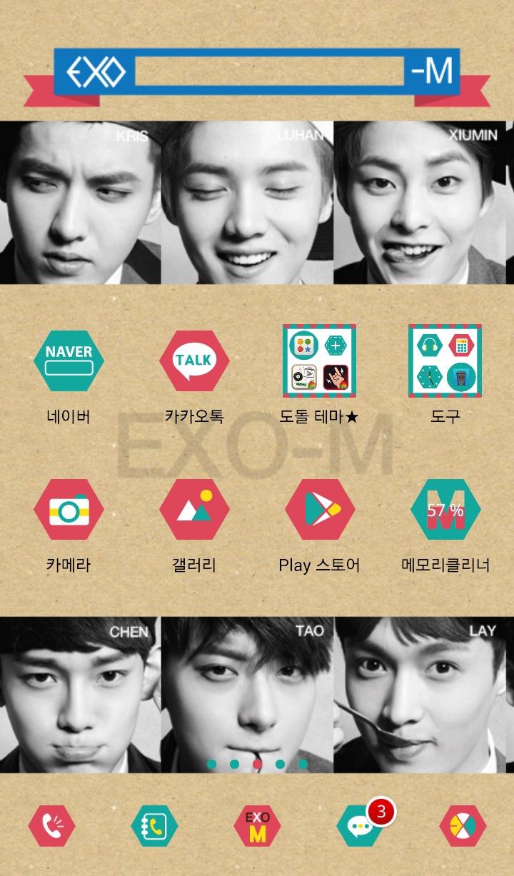 EXO-M