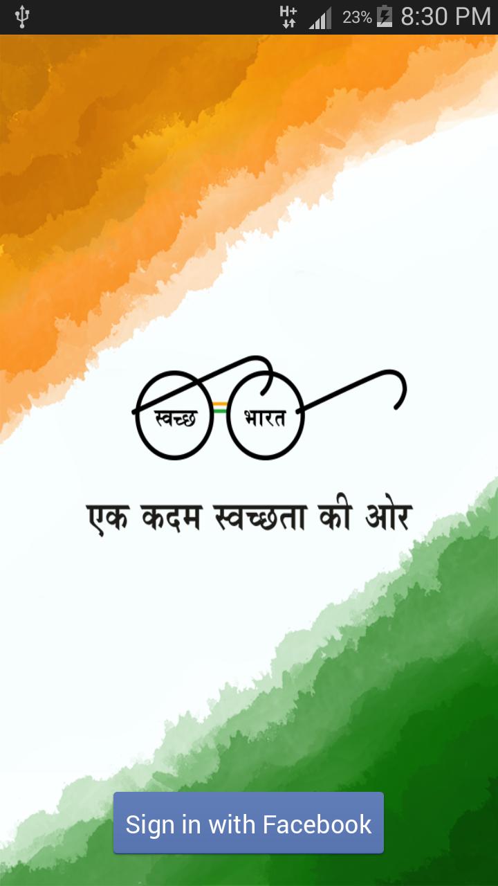 My Clean India