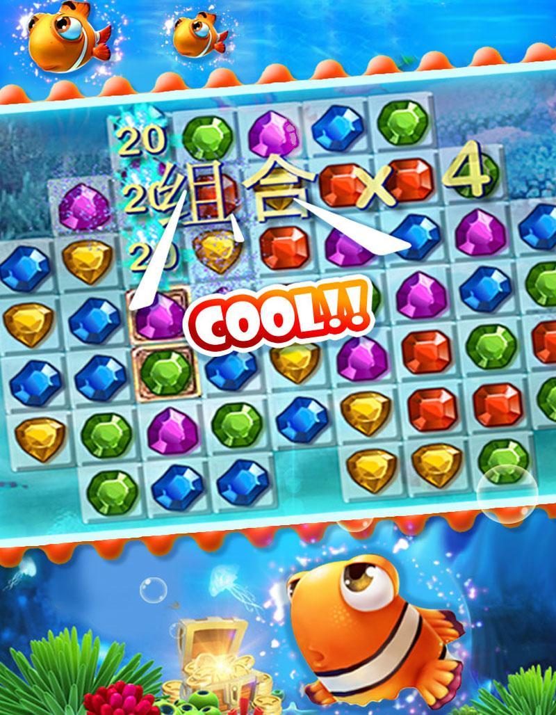 Gem Seabed World