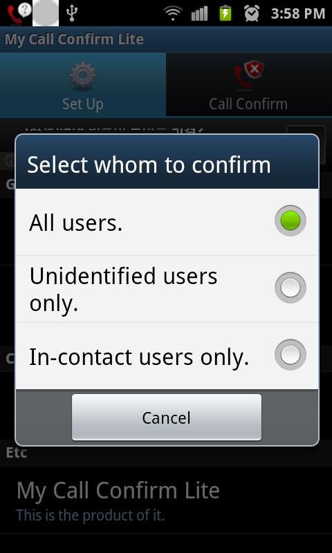 My Call Confirm