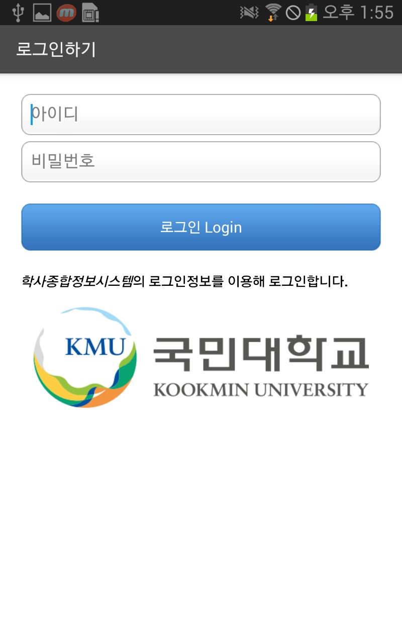 K-Push