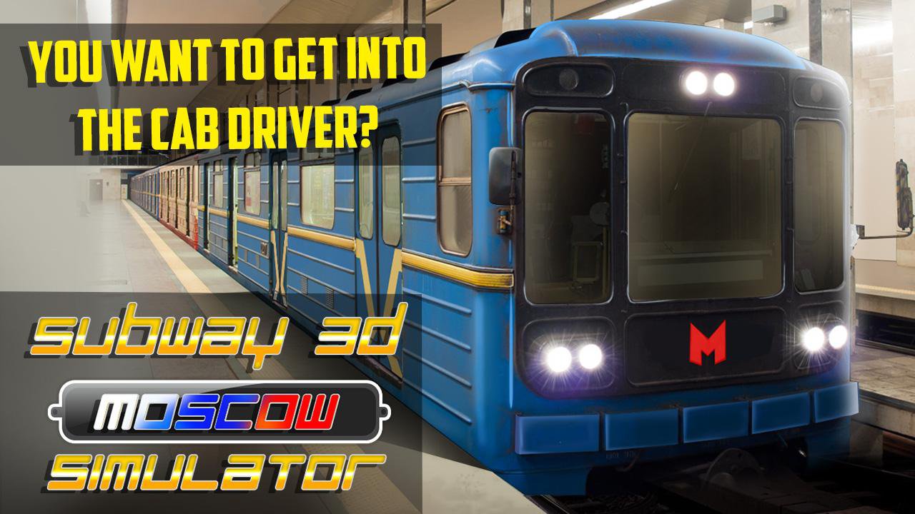 Subway 3D Moscow Simulator
