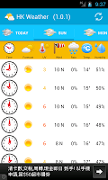 HK Weather