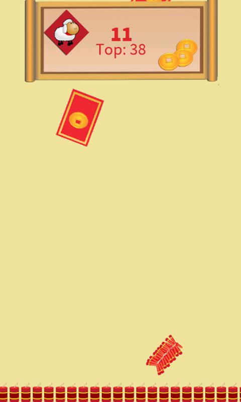 Gimme Red Envelopes