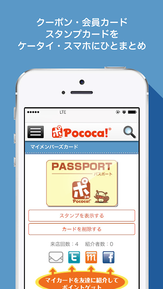 Pococa!