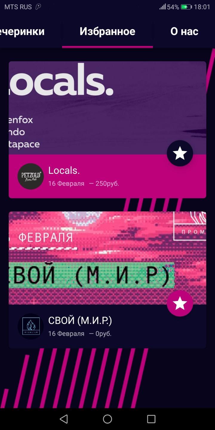 PartyRun