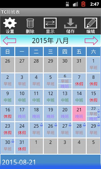 TC Scheduling Table