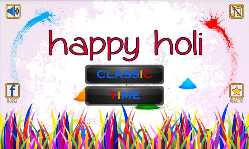 Holi
