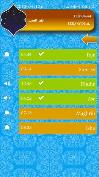 Pray Notifier