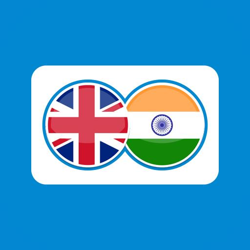 Hindi English Translation