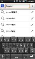 Test Bluetooth Keyboard