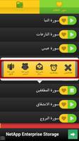 Teach your children holy quran