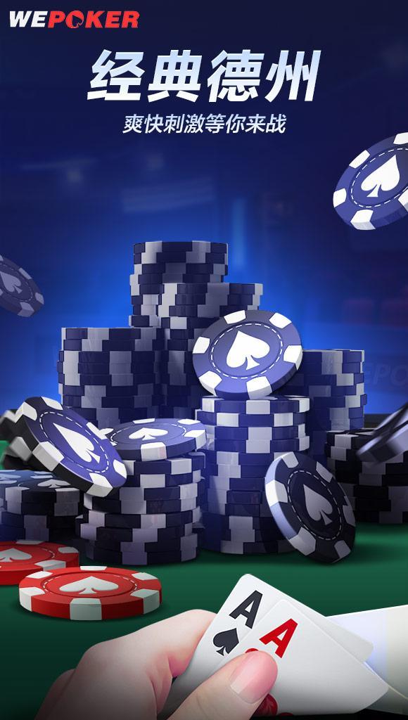 WePoker