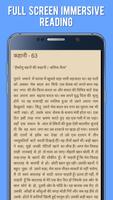 Alif Laila Stories