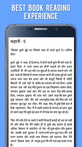 Alif Laila Stories