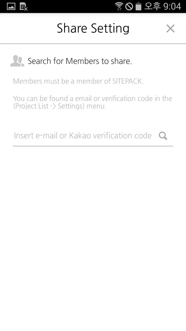 SITEPACK
