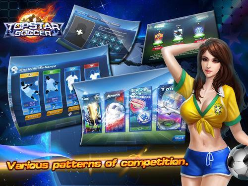 TopStar Soccer