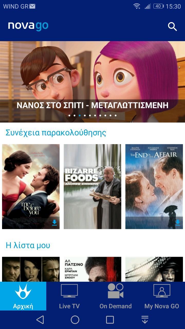 Nova GO