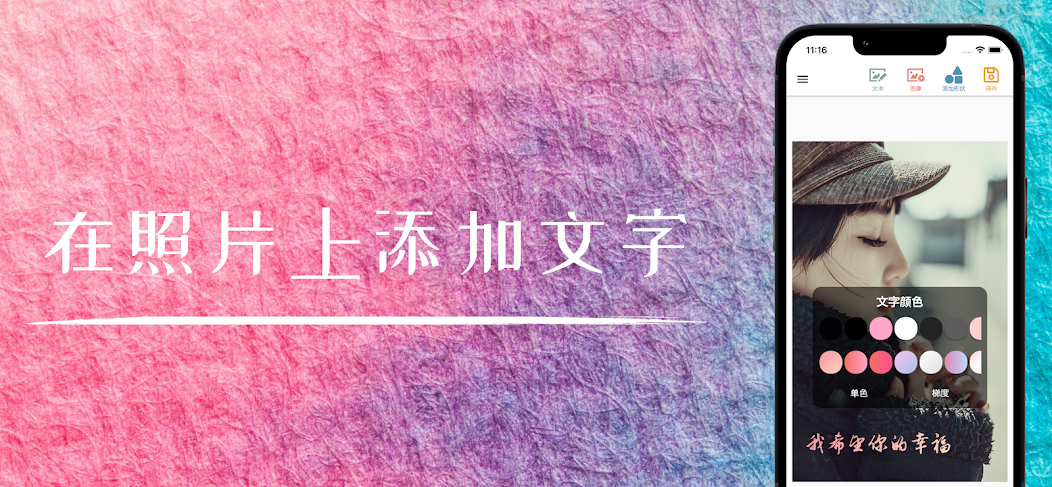 Add text