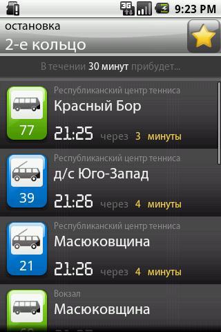TransPot