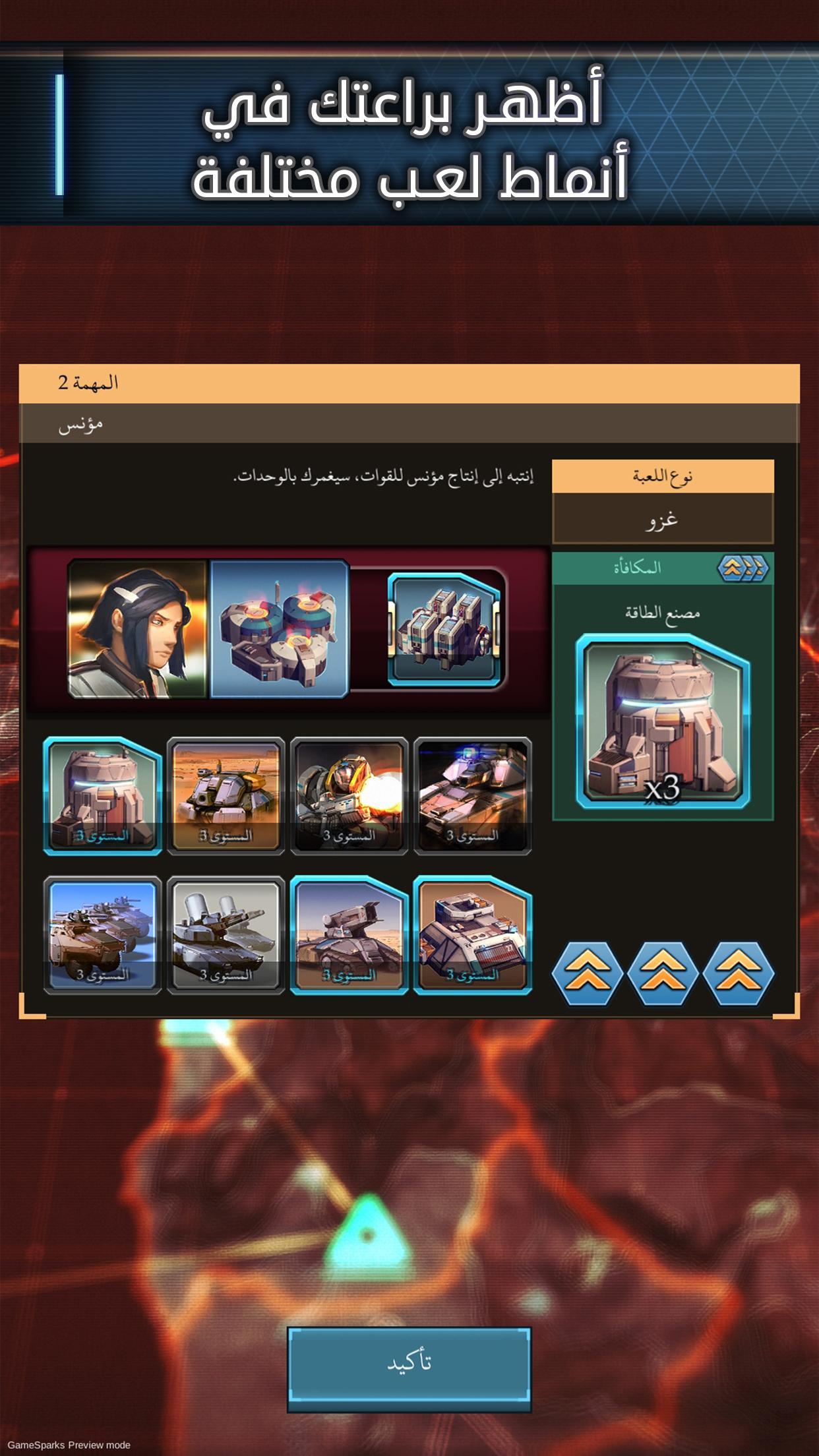 Battle Generals