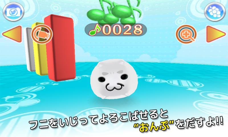 Touch! Funi