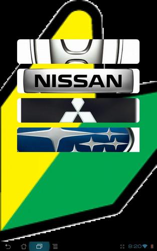 Jdm Car Wallpapers