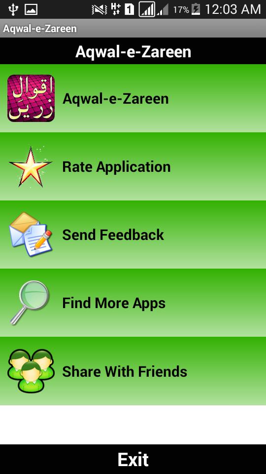 Aqwal-e-Zareen