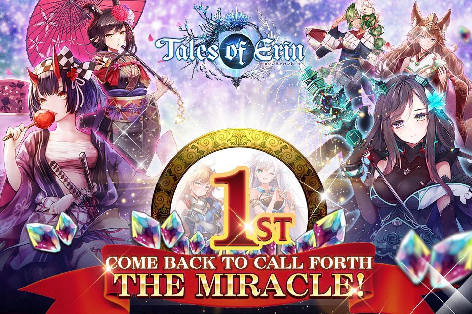 Tales of Erin