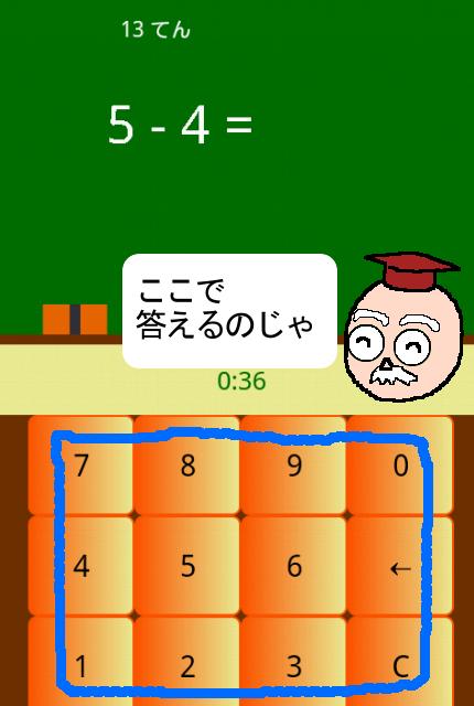 Subtraction  Game