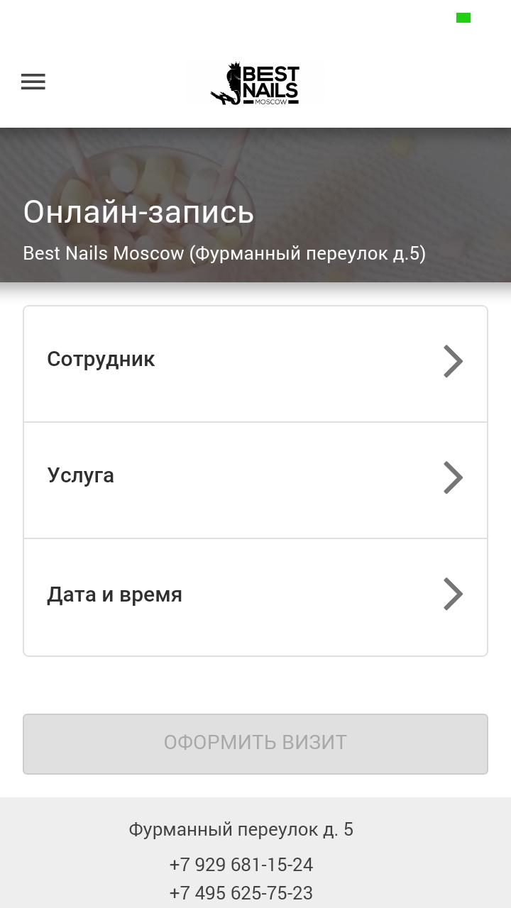 BEST NAILS MOSCOW