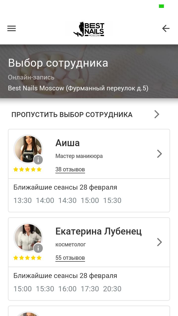 BEST NAILS MOSCOW