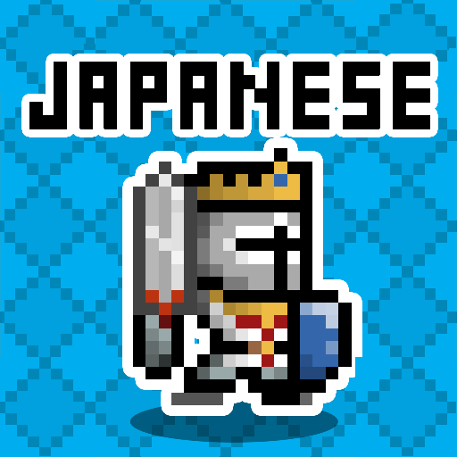 Japanese Dungeon